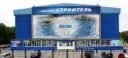 ГАУ Челябинской области «Бассейн «Строитель»