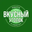 🍽️ Вкусный уголок | Рецепты