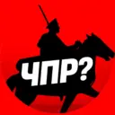 Че по Ростову?