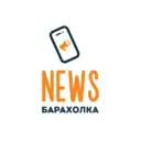 Новостная барахолка | Чувашия