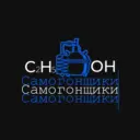 Самогонщики