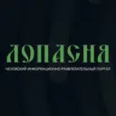 Лопасня.RU