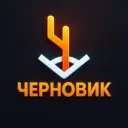 Черновик | «Зенит» и РПЛ