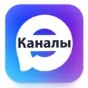 Каналы в MAX. Стикеры в MAX, Stickers. Новости мессенджера MAX.