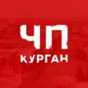 ЧП Курган | Новости
