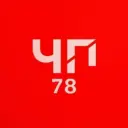ЧП 78 | Санкт-Петербург. Питер/СПБ ДТП Новости