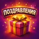 Открытки на пасху