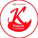 Киров с огоньком