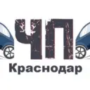 ЧП Краснодар