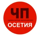Чп / Осетия