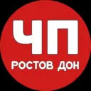 ЧП Ростов Дон | Новости Ростова