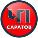 ЧП Саратов 🔞