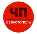 Чп / Севастополь