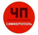 Чп / Симферополь