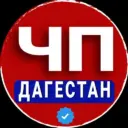 ЧП ДАГЕСТАН - НОВОСТИ - МАХАЧКАЛА