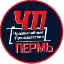 Чрезвычайное происшествие | Пермь