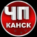ЧП Канск | Новости