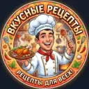 Вкусные рецепты