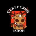 Подслушано Северский район