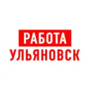 Работа в Ульяновске