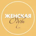 Садовод Обувь Штучно 27-28