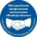 Профсоюзная организация «ФОСАГРО-АПАТИТ»