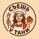 Съешь у Тани