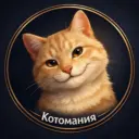 Котомания | Женский Юмор