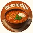 🥣 ВкуснотиЩи | Кулинарные рецепты| Закрутки на зиму