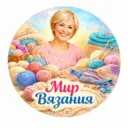 Мир Вязания | Схемы и Узоры 🧶