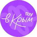 Гоу в Крым