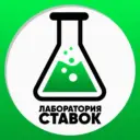 Прогнозы на спорт Ставки