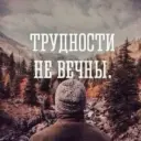 Цитаты для души ( тёплые мысли, мудрые строки ,мемы, слова из жизни ,мотивация,литература )