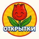 🌷 ОТКРЫТКИ & ПОЖЕЛАНИЯ - С Добрым Утром Днем Рождения Спокойной Ночи на День Пожелания Видео Картинки Хорошего Дня Доброе Утро Вечера Пожелания Сладких Снов Праздники Цветы Стих Дача Сад Огород Дизай