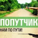 Попутчик Актаныш Челны Казань
