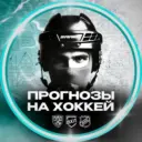 ПРОГНОЗЫ