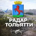 Радар Тольятти