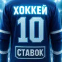 ПРОГНОЗЫ НА ФУТБОЛ