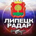 Радар Липецк