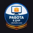 Работа ДНР - вакансии Донецк