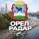 Радар Орёл