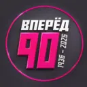 Вперёд. Заиграевский район