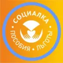 СОЦИАЛКА | ДЕТСКИЕ ПОСОБИЯ РОССИИ