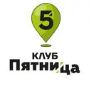 Канал Клуба Пятница | Авторские туры | Мероприятия