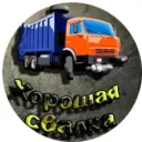 Первый Поисковый Канал Хорошая Свалка (+16)