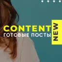 Сторис для Бьюти-мастеров