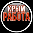 КРЫМ Работа