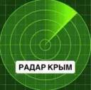 Радар Крым