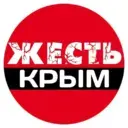 Жесть Крым Симферополь Севастополь