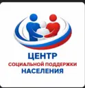 ГКУ "Центр социальной поддержки населения"